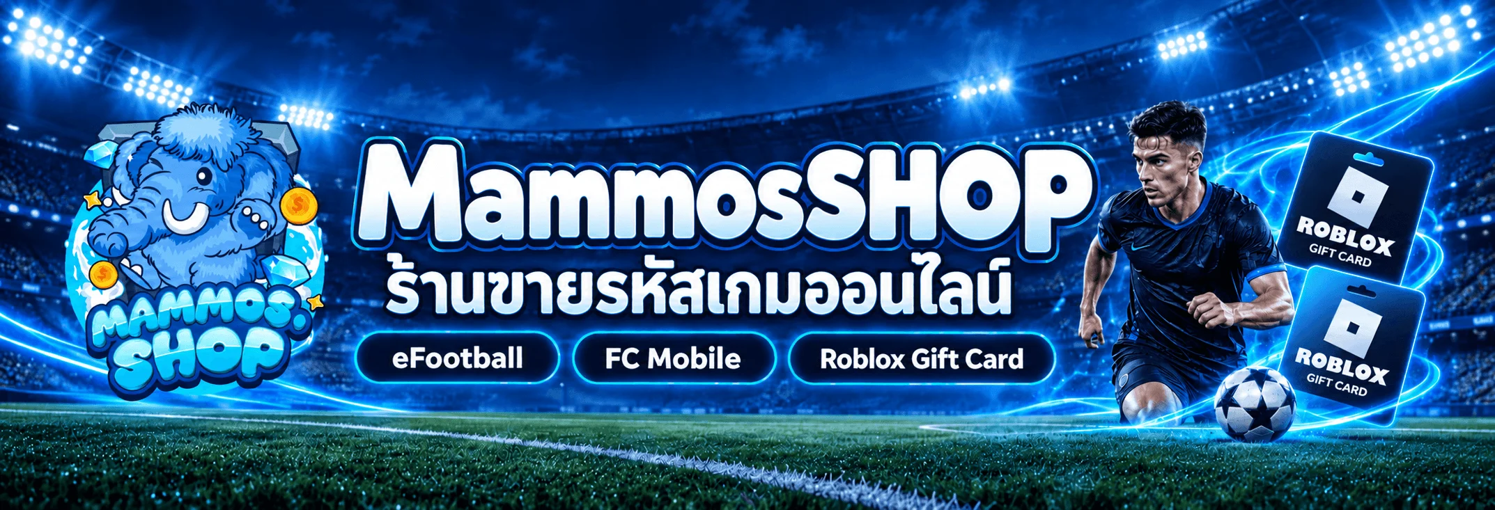 Mammoshop ร้านขายไก่ตัน Blox Fruits เลือกตามสเปก